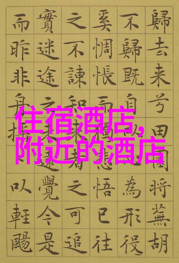 探索地球上的奇迹全球最令人叹为观止的旅游胜地