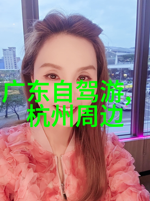 当代旅游景点选择的学术探究环境可持续性与文化遗产保护的视角