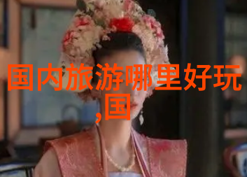 西湖畔的味道探索杭州美食的秘密地图