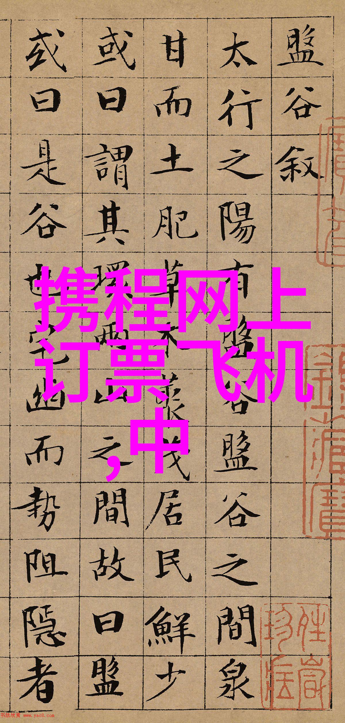 深度重慶旅游体验5天 探索三峡大坝与金佛山自然风光