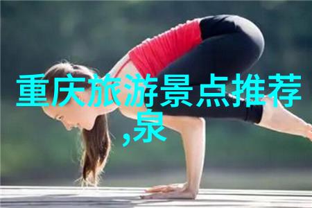 浪漫天堂探秘全球最佳蜜月目的地