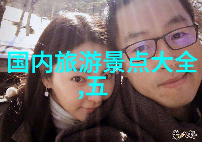 夏日户外探秘揭秘中国最美乡村之旅
