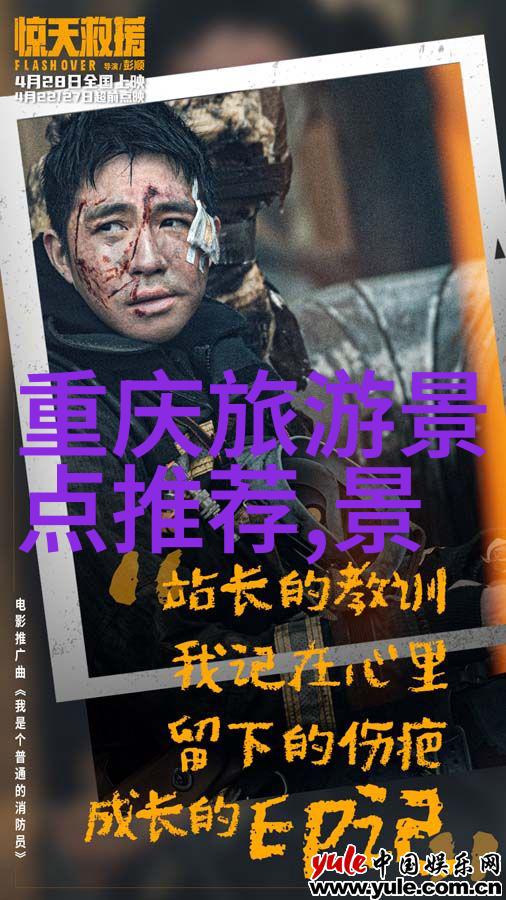 中班幼儿园户外100种游戏-探索乐趣中班幼儿园户外活动精选