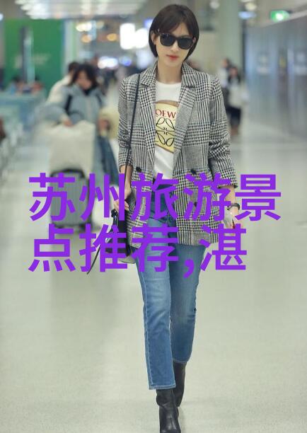 摘抄一篇游记作文我在旅行中找到的那些美好瞬间