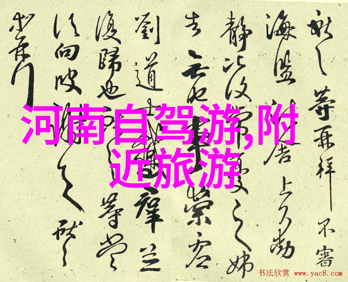 秘密花园里的奇幻旋转100个游乐设备的神秘揭秘