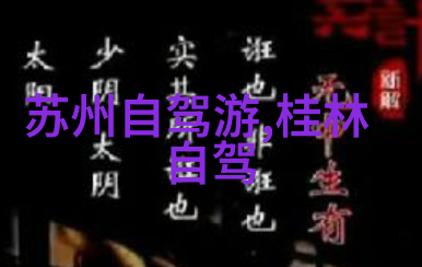 携程旅游官网app下载安装虎丘山风景区与虎丘湿地公园哪个更受欢迎