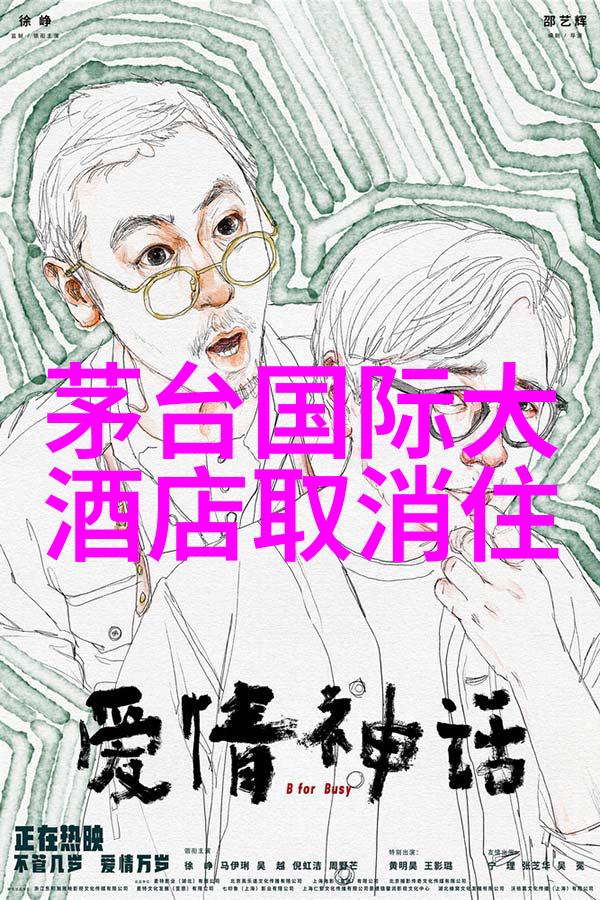 黄山之巅探秘中国最美的云海