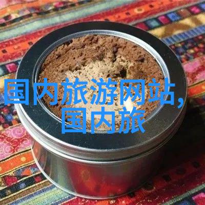 甘南住宿推荐在哪里能找到最舒适且性价比高的住宿