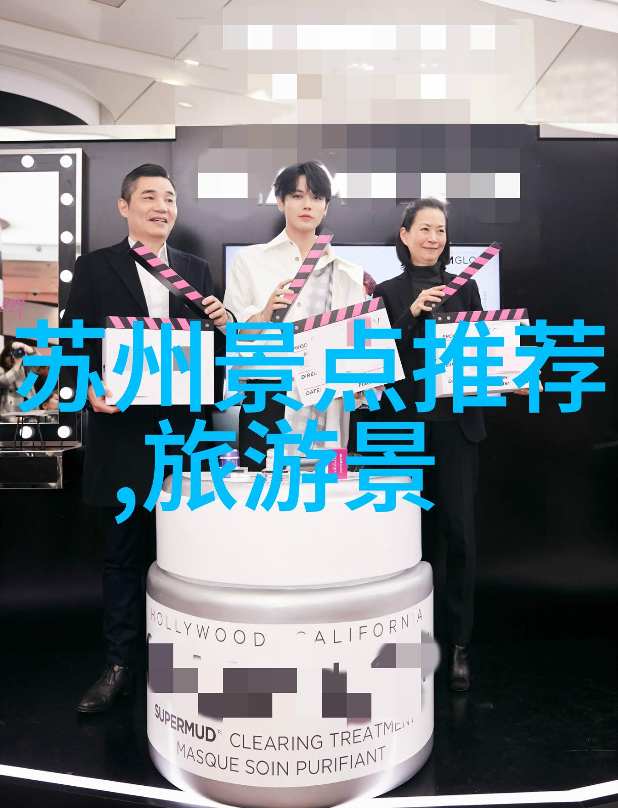 西安古韵中寻现代秘密