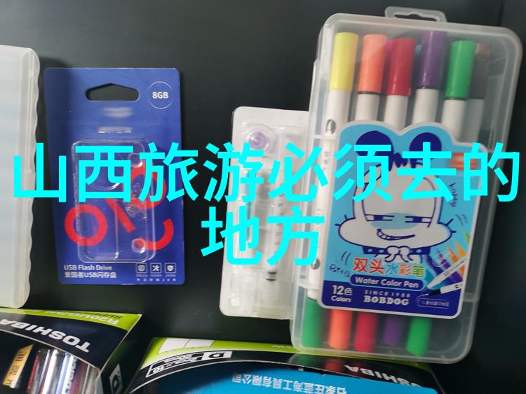 探索未知的美丽我的云南之旅
