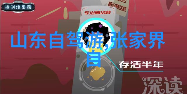贵州黄果树瀑布之谜它的名字有何秘密