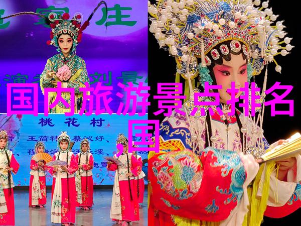 逆袭之旅探秘那些被忽视的旅游奇迹