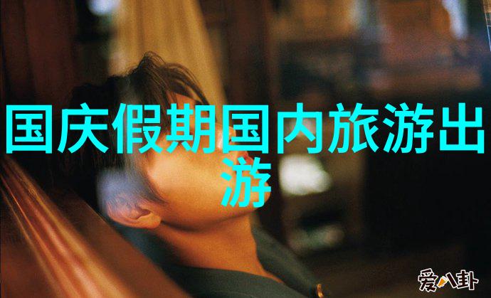 夏日愉悦员工户外活动计划
