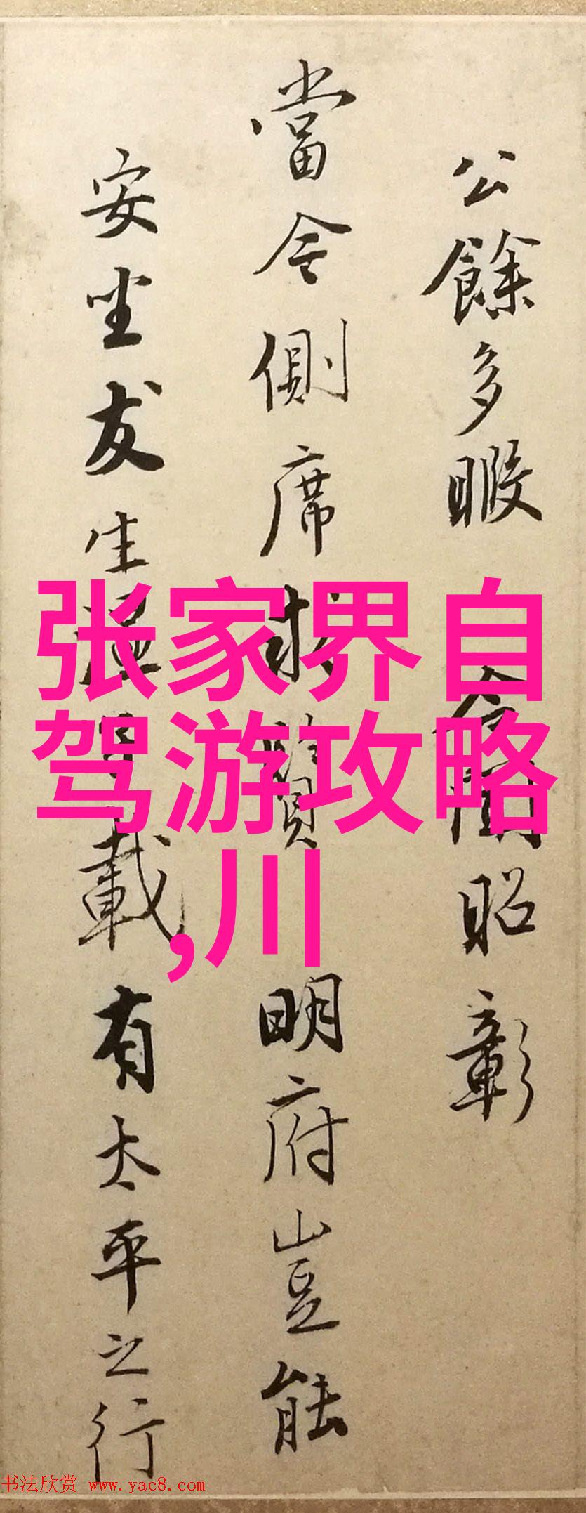 上海人民广场美食天堂舌尖上的上海美味