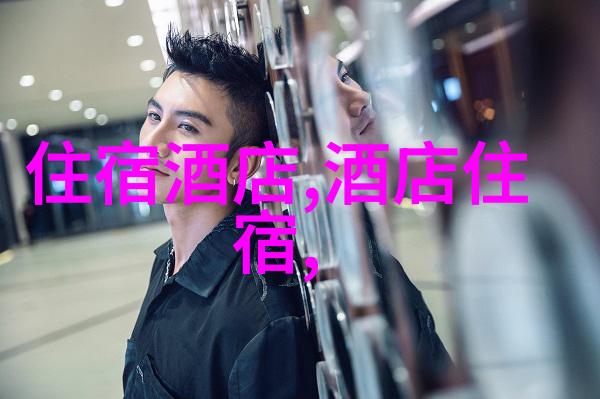黄山自驾游攻略规划一次完美的旅程