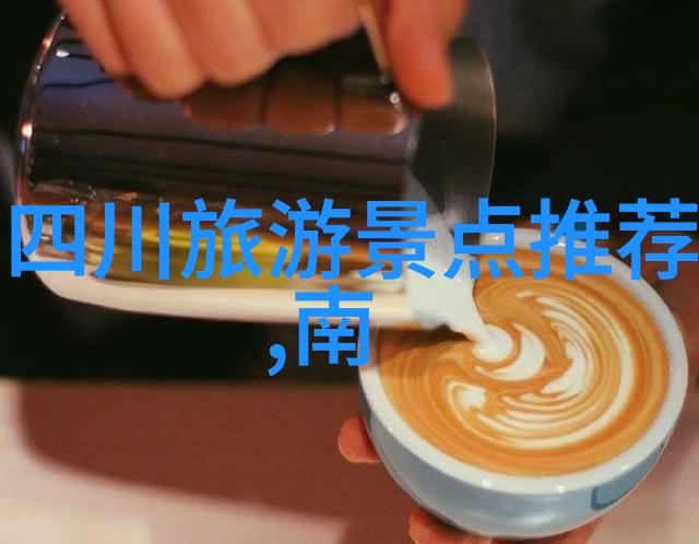上海美食天堂舌尖上的上海美味
