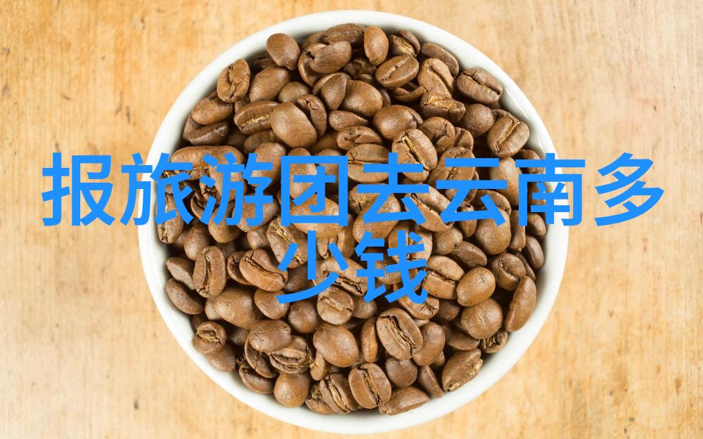 山东自驾游探秘发现山东的自然风光与文化魅力