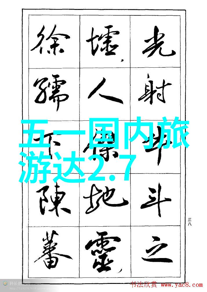 2023年中国最受欢迎的旅游景点揭晓探秘人气榜上的热门胜地