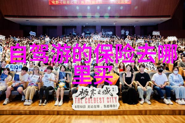 探索孔子故乡曲阜旅游必游景点