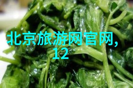 十一黄金周探索中国十大热门旅游景区