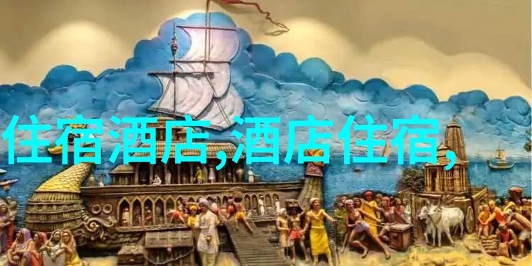 探索黔南美景贵州旅游攻略