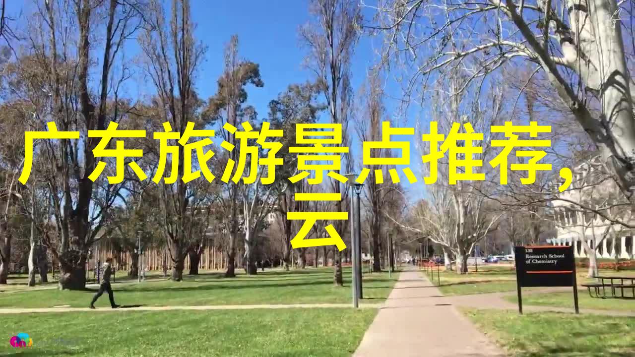 五一自驾游的绝佳去处探索中国美丽乡村路线
