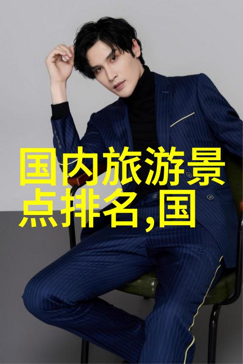 户外探险组织策划与执行流程户外活动管理系统