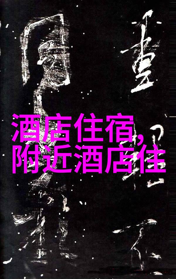 北京春色满园潭溪山花开时节探秘