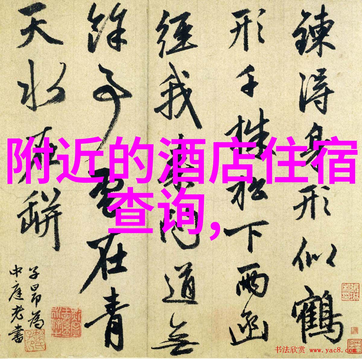 杭州自驾到昆明要多久(杭州到昆明自驾游线路)