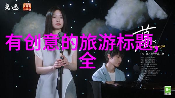 去西双版纳旅游攻略和费用是多少 - 探秘西双版纳一站到底的旅行指南