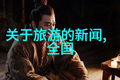 户外拓展项目推荐2023年户外拓展活动计划团队建设项目冒险体验
