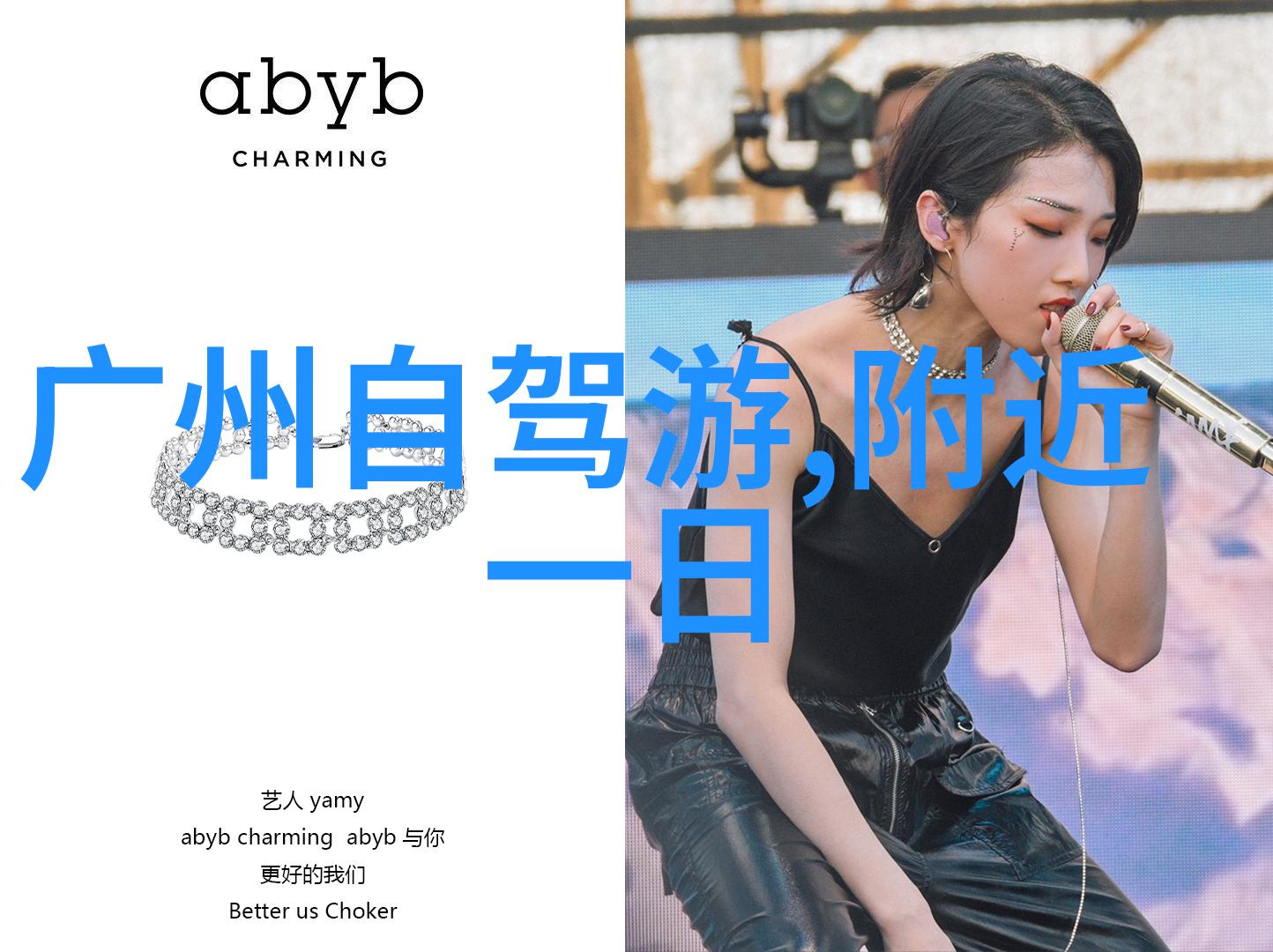 普陀山的秘密花园探索一座佛教圣地的自然奇迹