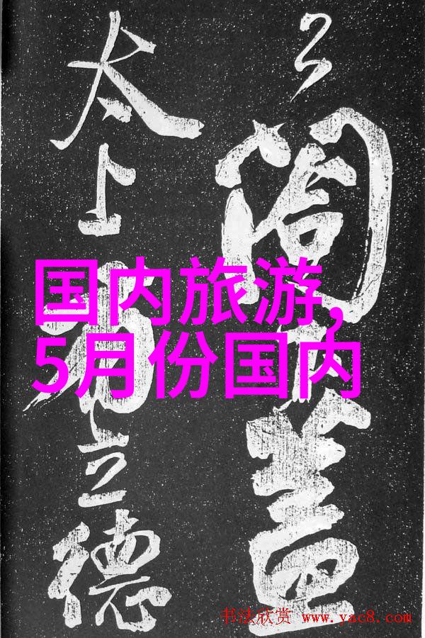 探秘小草莓迈开腿的奇妙旅程