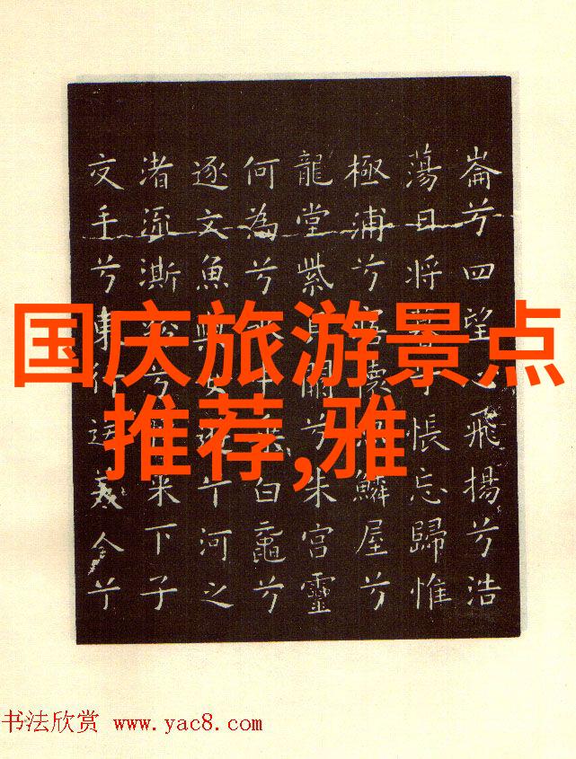 峨眉山旅游攻略如何在云海之巅寻找那份属于你的宁静