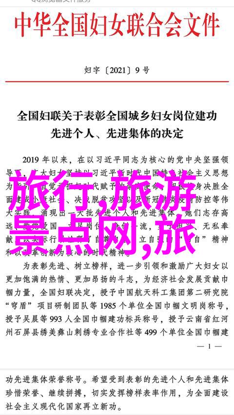 国外奇遇探秘欧洲古城的神秘面纱