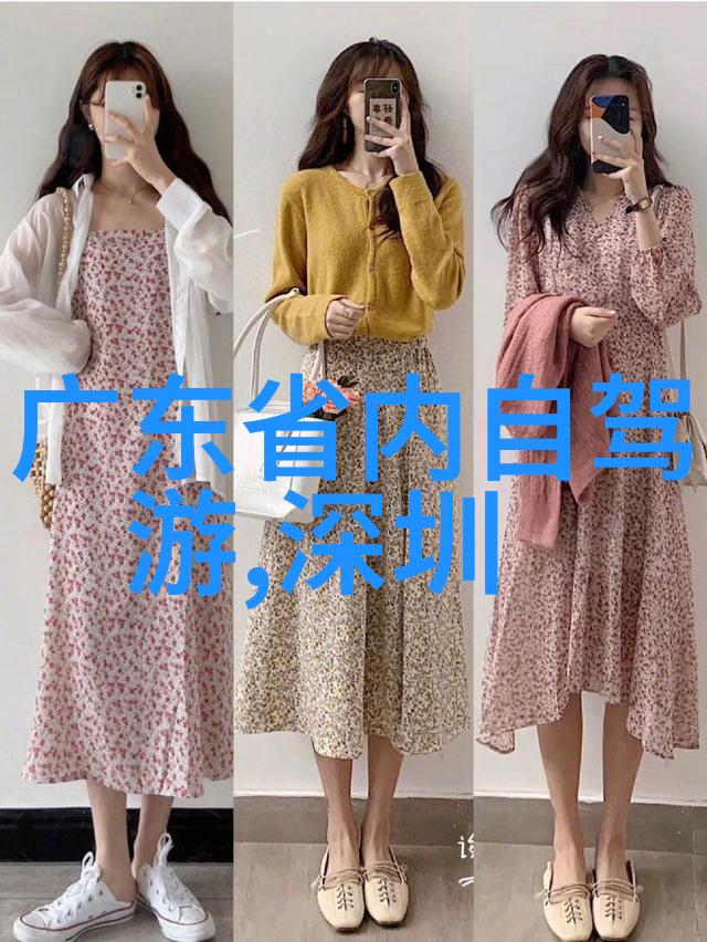 做个时尚旅行者推荐几家在lake city有名的小店购物