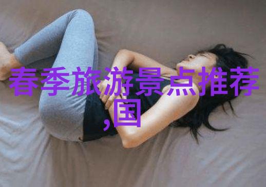 庐山自驾游 - 探索九江之巅的奇迹与风光