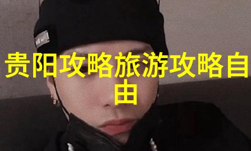 扬州美食旅行攻略扬州旅游住宿日游