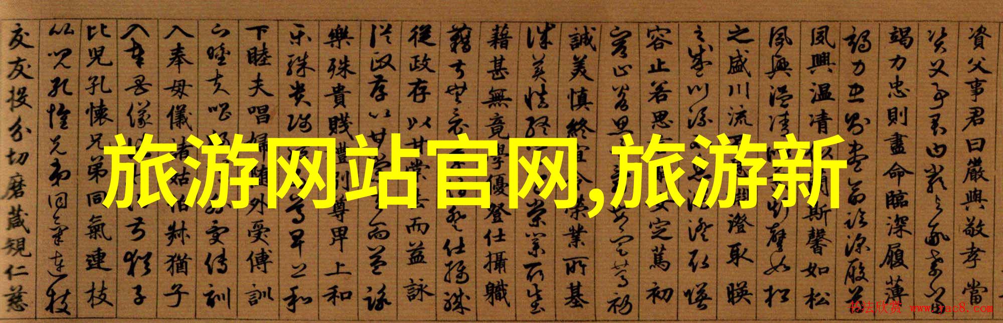 北京周边旅游景点探索京城外环的自然美丽