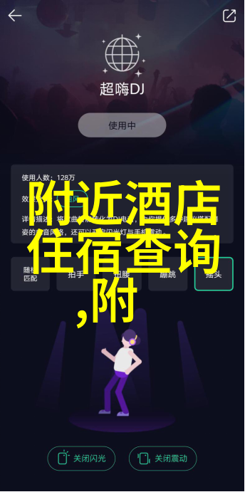 绿茵绿草春日游园记
