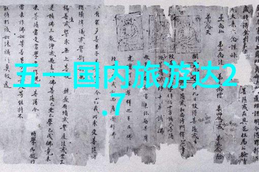如何在新疆高原适应环境变化