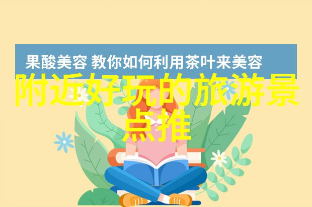 12月南方旅行指南揭秘冬日避寒胜地