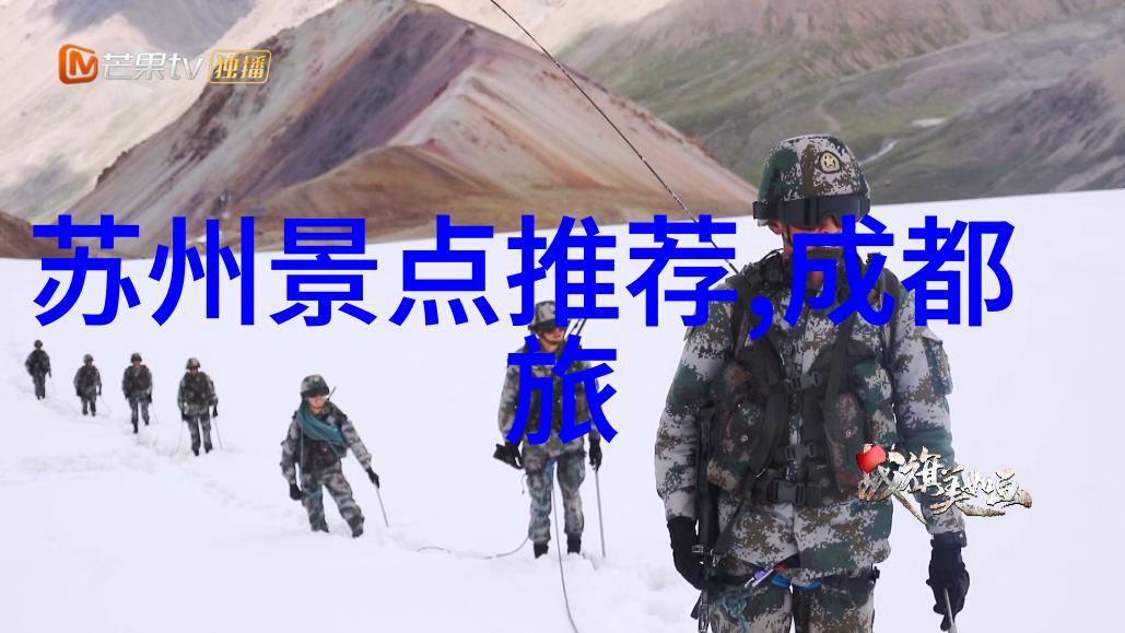 四川旅游新闻网探秘神山青城的奇迹与魅力