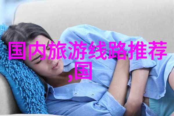 国内十大旅游网站分析我眼中的旅行神器揭秘那些最受欢迎的旅游网站