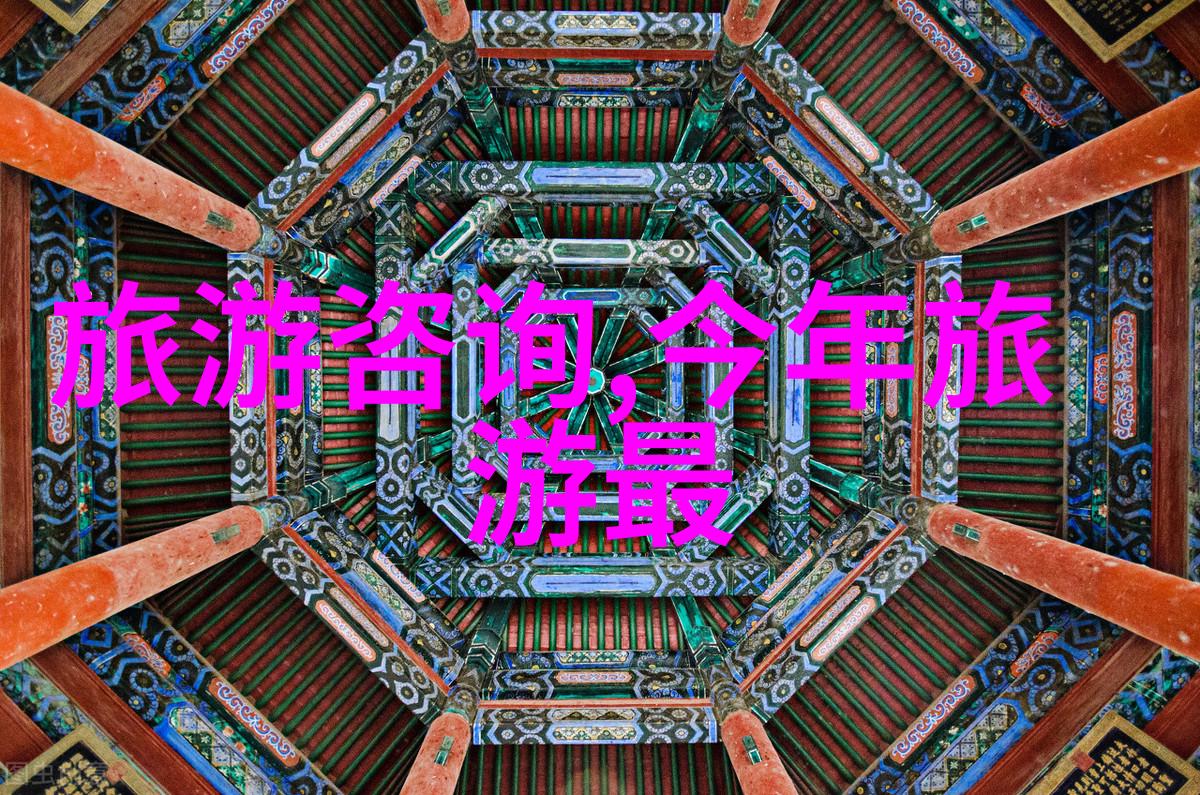 旅行社最怕什么投诉才会退款 - 行程安排上的失误旅行社不愿面对的致命投诉