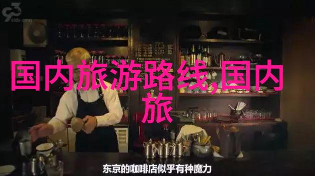 九寨沟探秘3日游探索四季不同时的自然奇观
