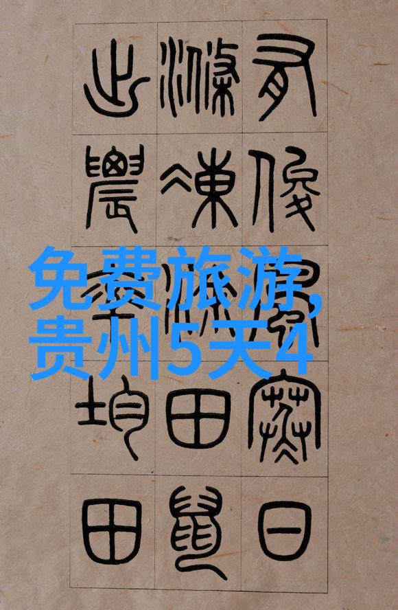追逐便宜乐全球最适合穷游的物价低国家指南