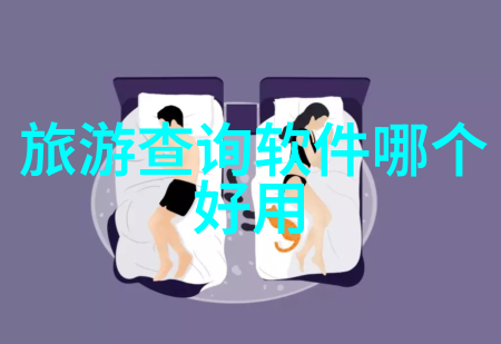 四年级学生夏令营探险记青春冒险的足迹