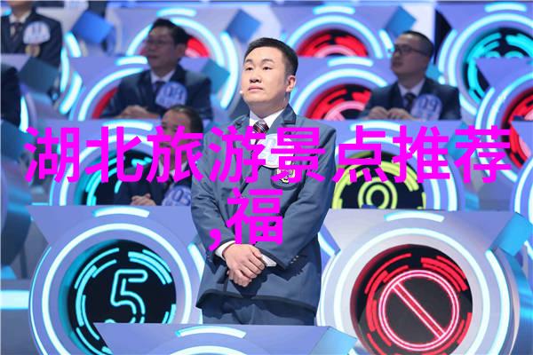 文化多样风景如画全球最美好的旅行地点在哪里