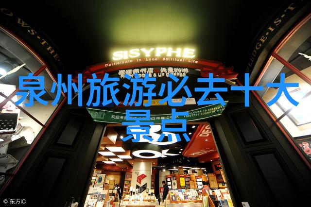 开启小探险家之旅幼儿园户外活动中的100个精彩点滴